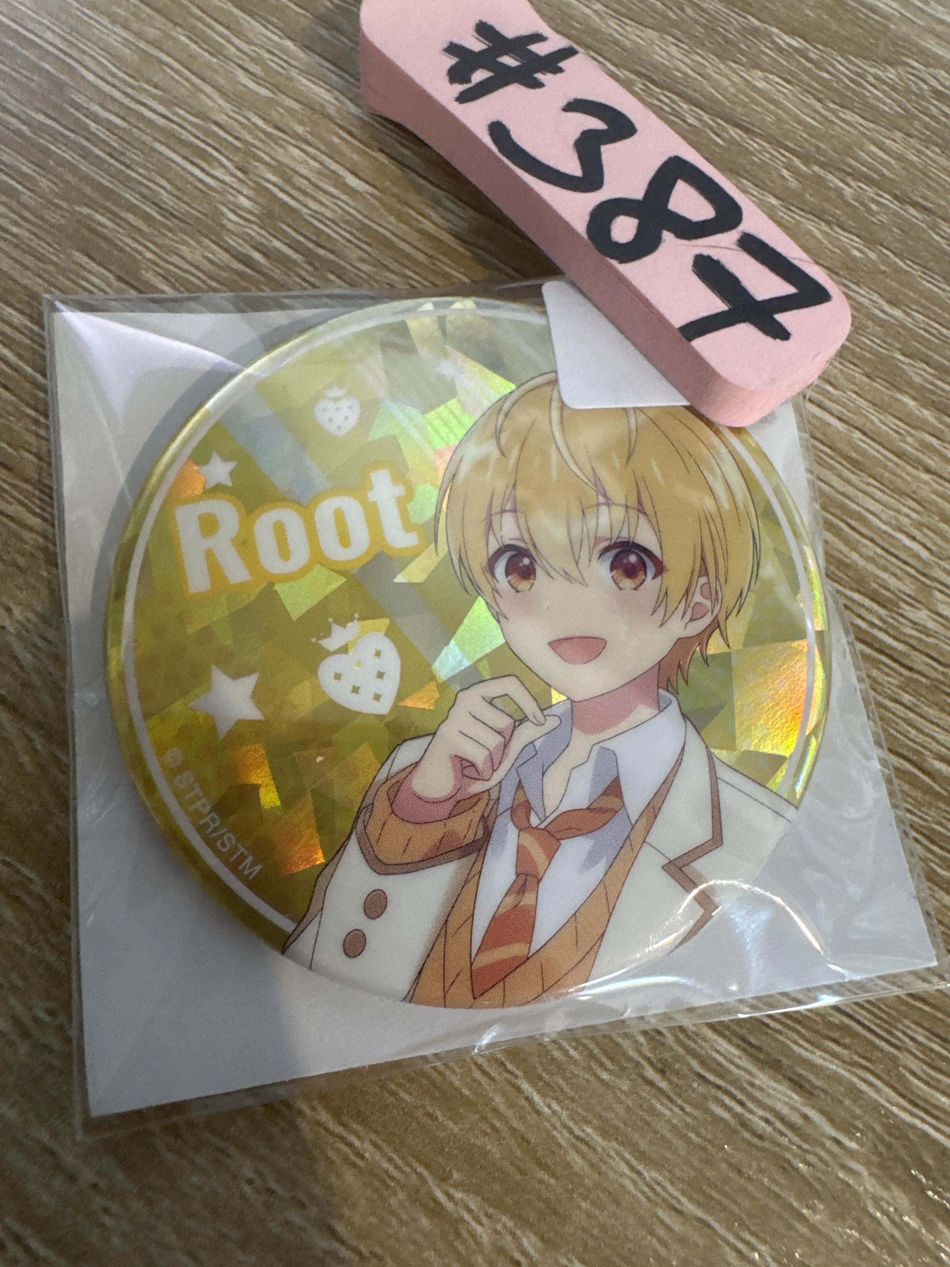 唱見 草莓王子 ROOT 襟章#387