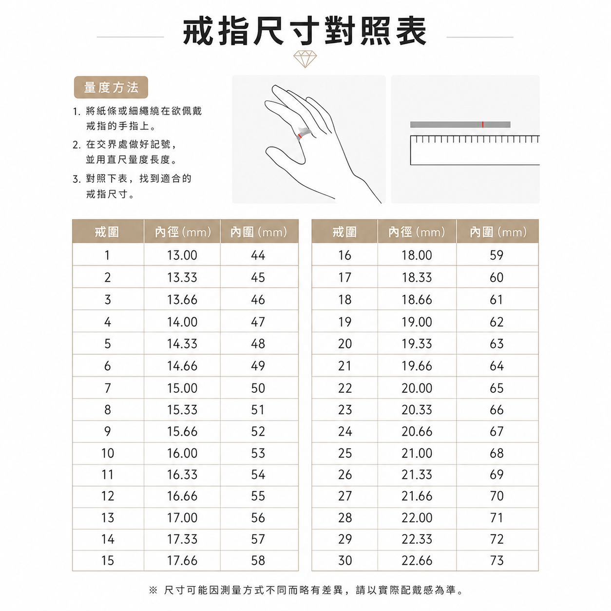 BS055 純銀微鑲開口戒指 Size10