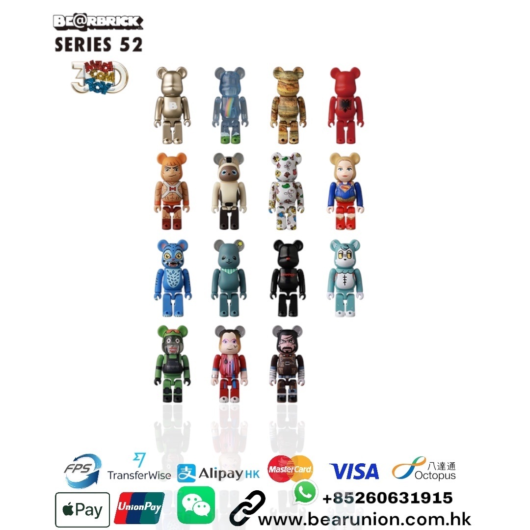🎏預訂🎏Bearbrick 100% SERIES 52 Set of 24 pcs