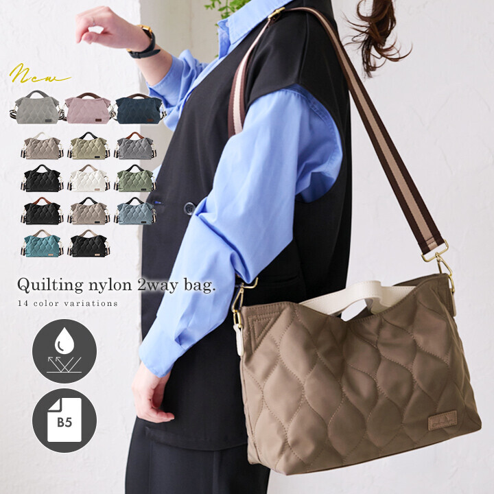 LIZDAYS Tote Bag, Waterproof, 2WAY Convertible, Handbag/Tote Bag, Nylon, Shoulder Bag