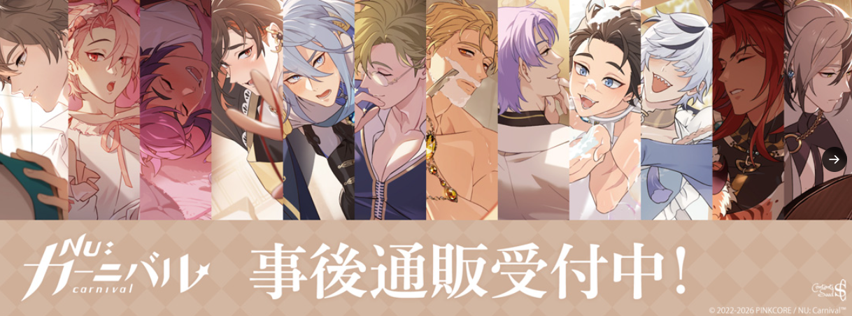 [代購][預訂] 新世界狂歡 POP UP SHOP 系列B