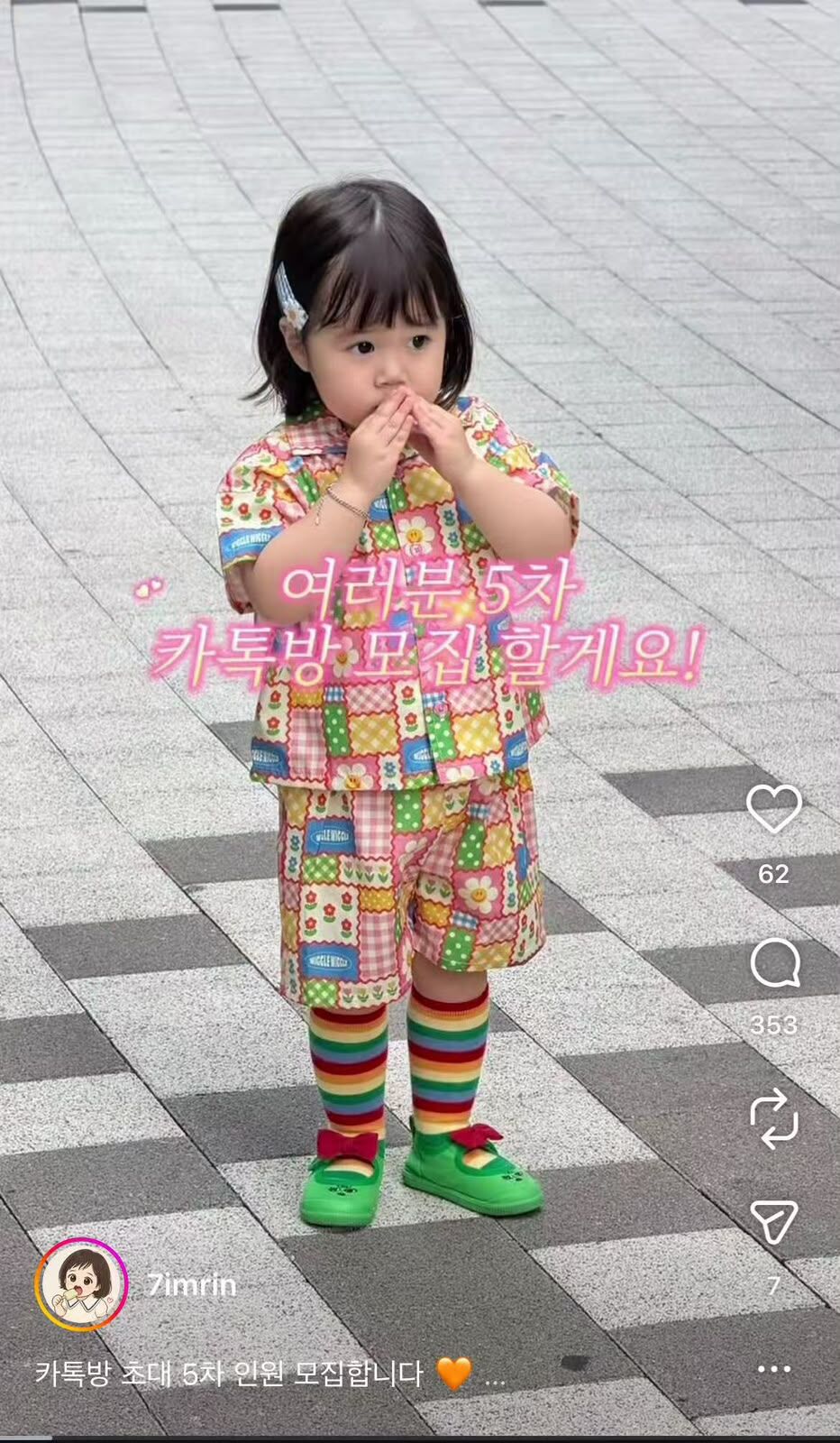 韓單 wiggle襯衫套裝系列