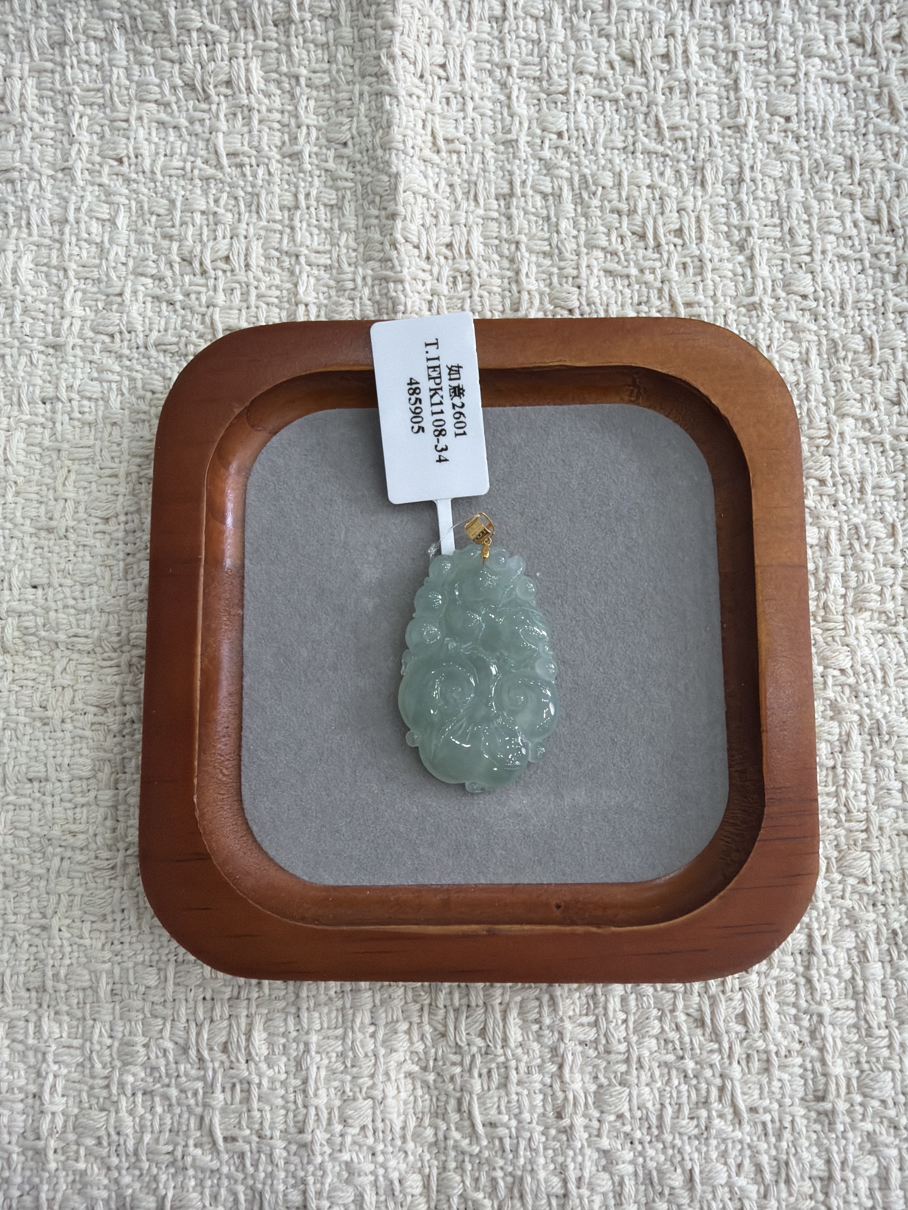 UB108 如意罕見冰件 **連18K金扣(485905)**連證書