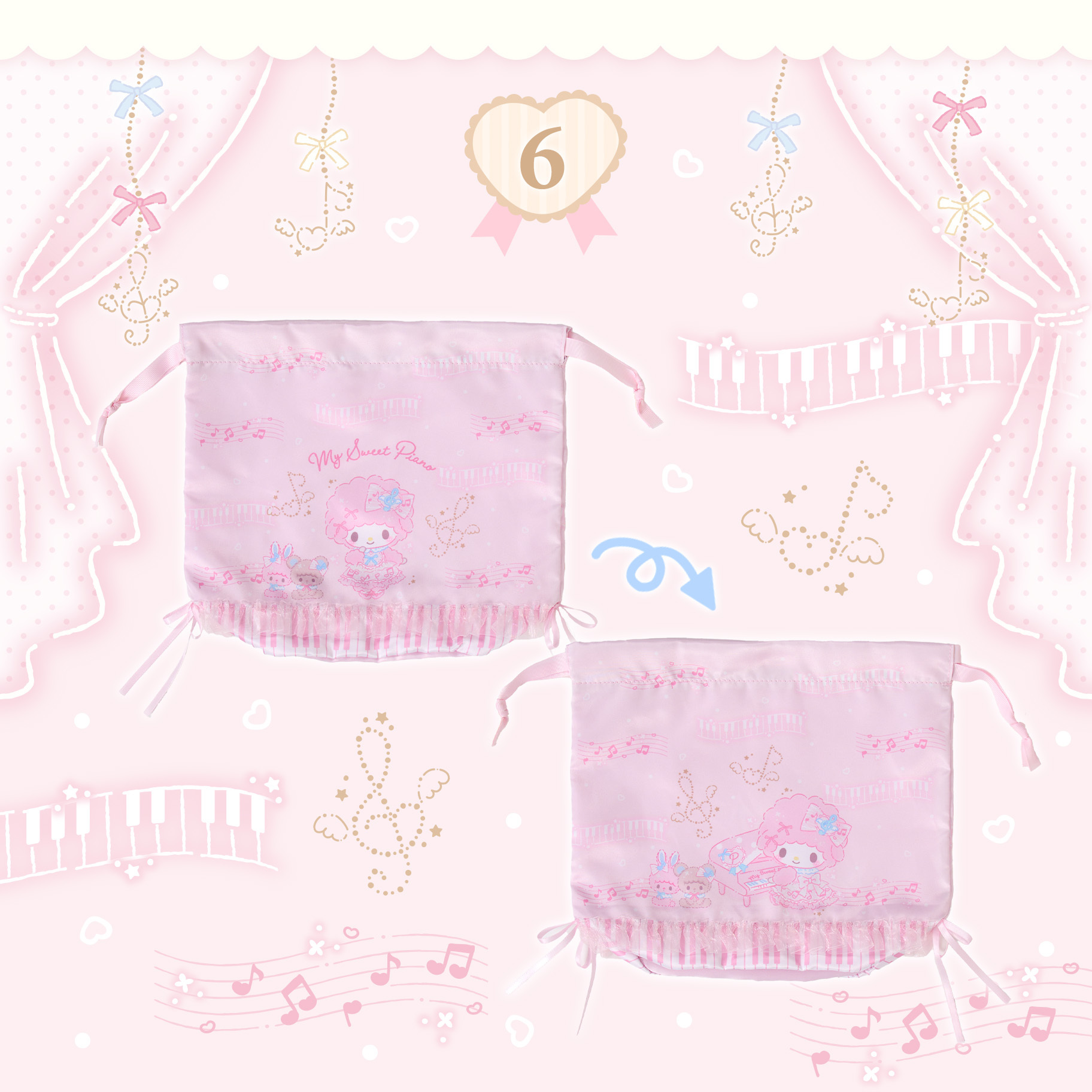 日本 Sanrio My Sweet Piano 生日 鋼琴演奏會設計系列 束繩袋