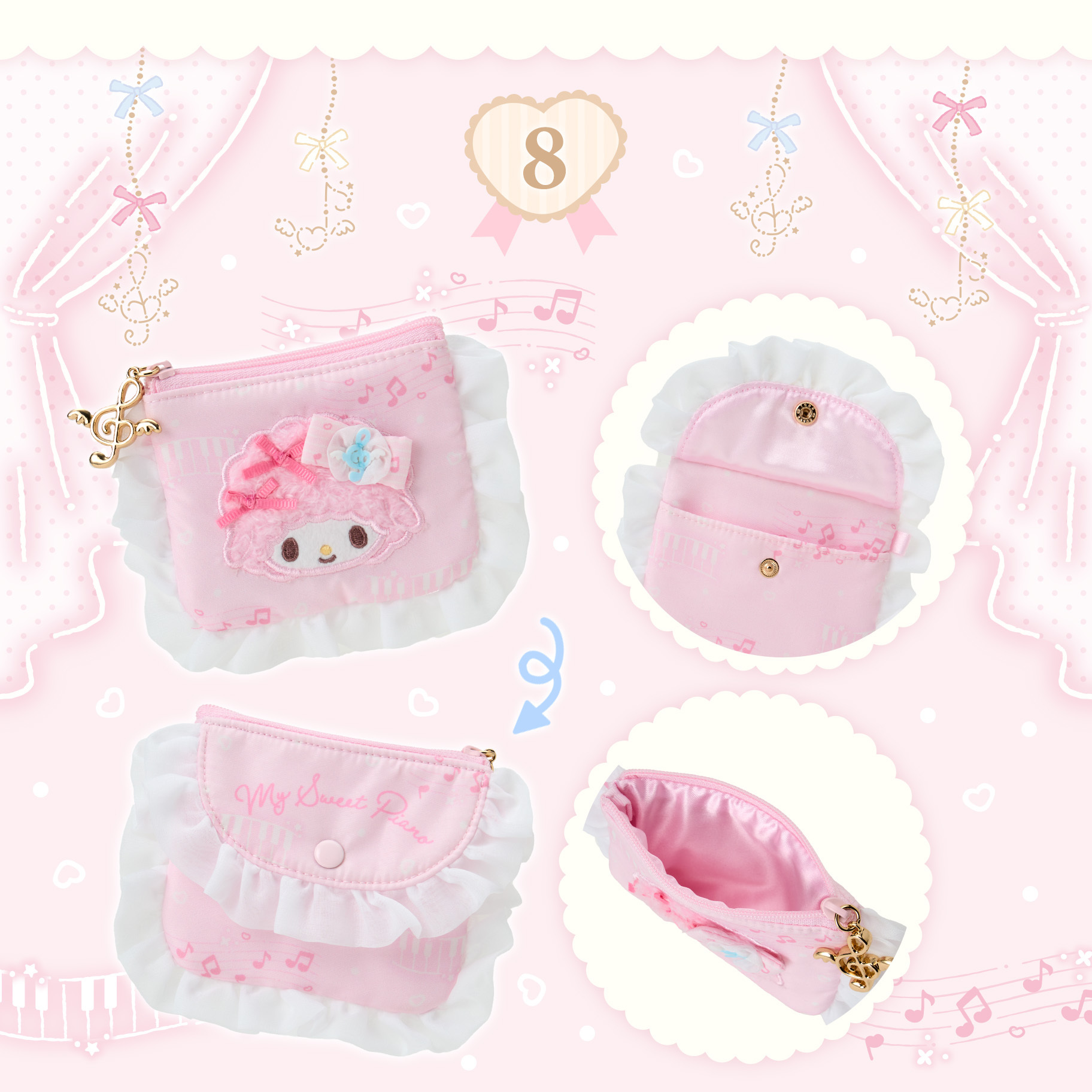 日本 Sanrio My Sweet Piano 生日 鋼琴演奏會設計系列 散紙包
