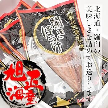 旭正海産　開きホッケ　M
