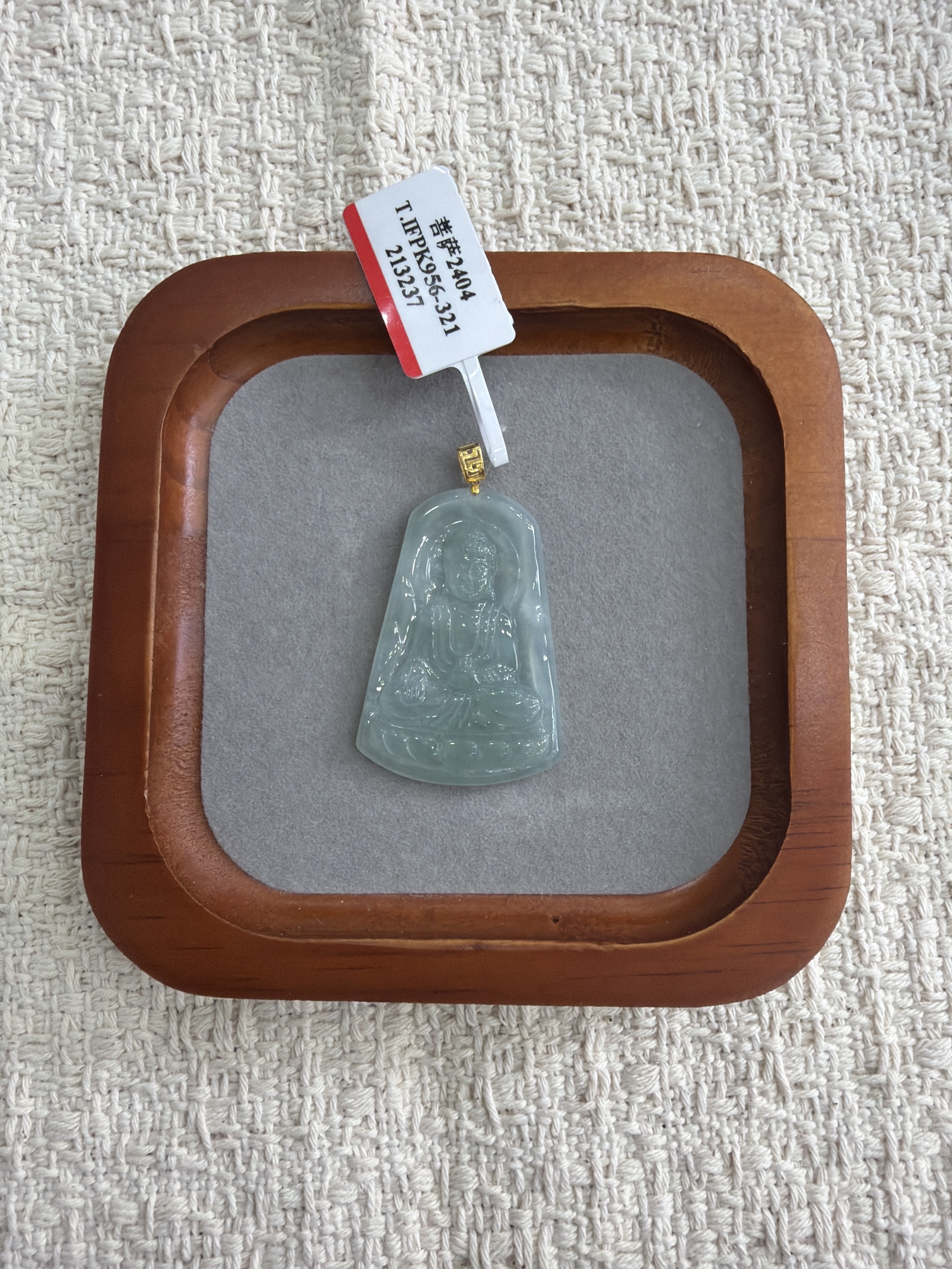 UB100 菩薩罕見冰件 (213237)**連證書
