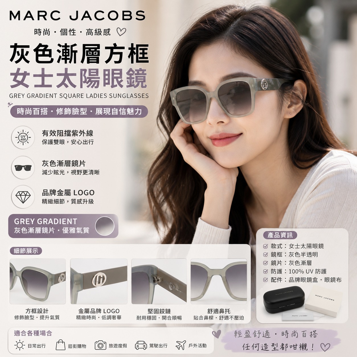 【直播】Marc Jacobs LX062605 女士方框太陽眼鏡 (鼠尾草綠)