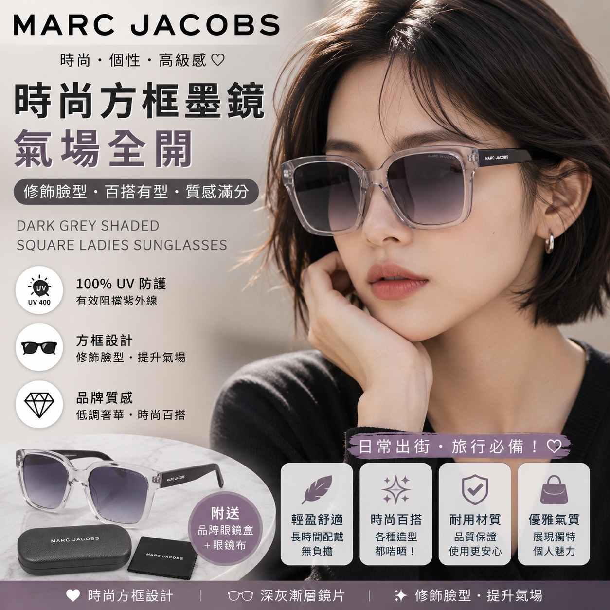 【直播】Marc Jacobs LX062601 女裝太陽眼鏡 (透明灰色)