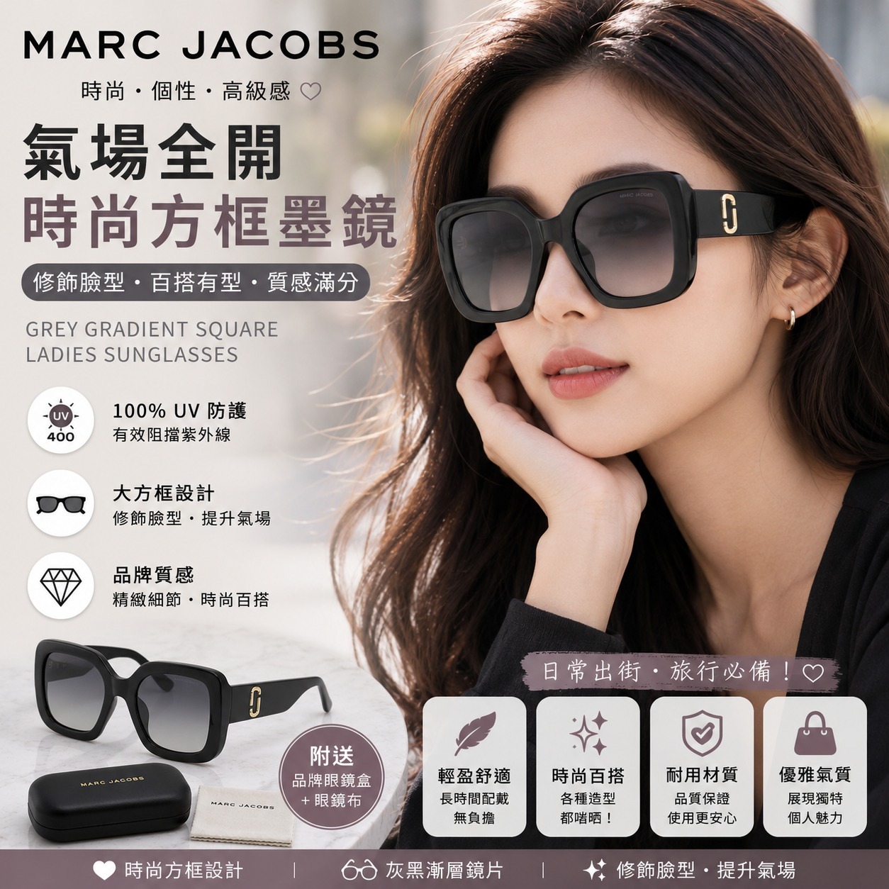 【直播】Marc Jacobs LX062602 女裝方框太陽眼鏡(黑色)