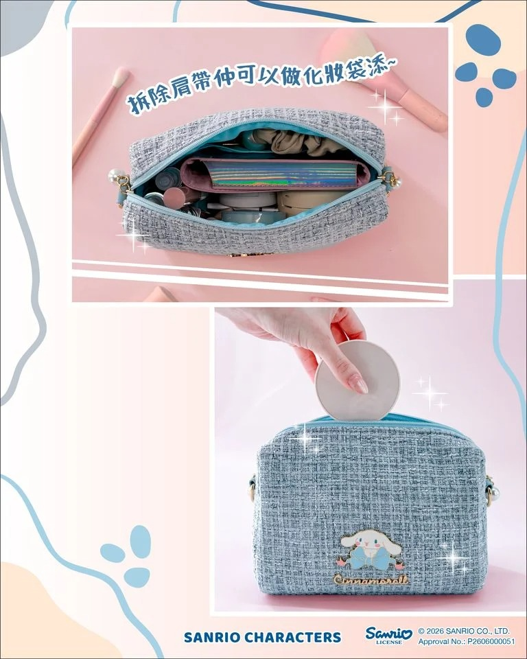 S22151 🟡Cinnamoroll Shoulder Bag 粉藍色絨布金球有肩帶小袋 (小) 9-8567-3🟡