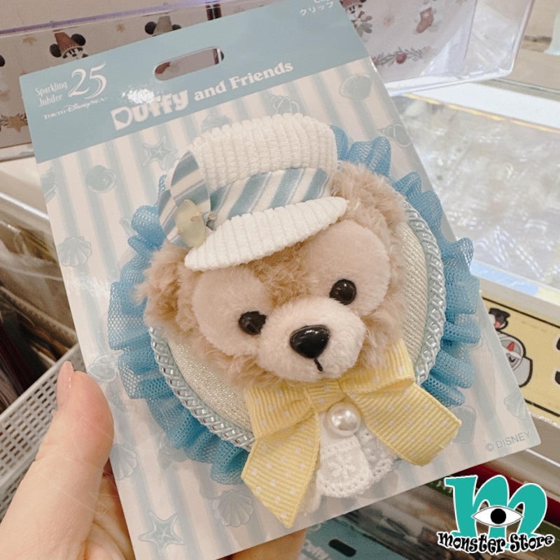 Duffy Plush Clip Keychain DS3218