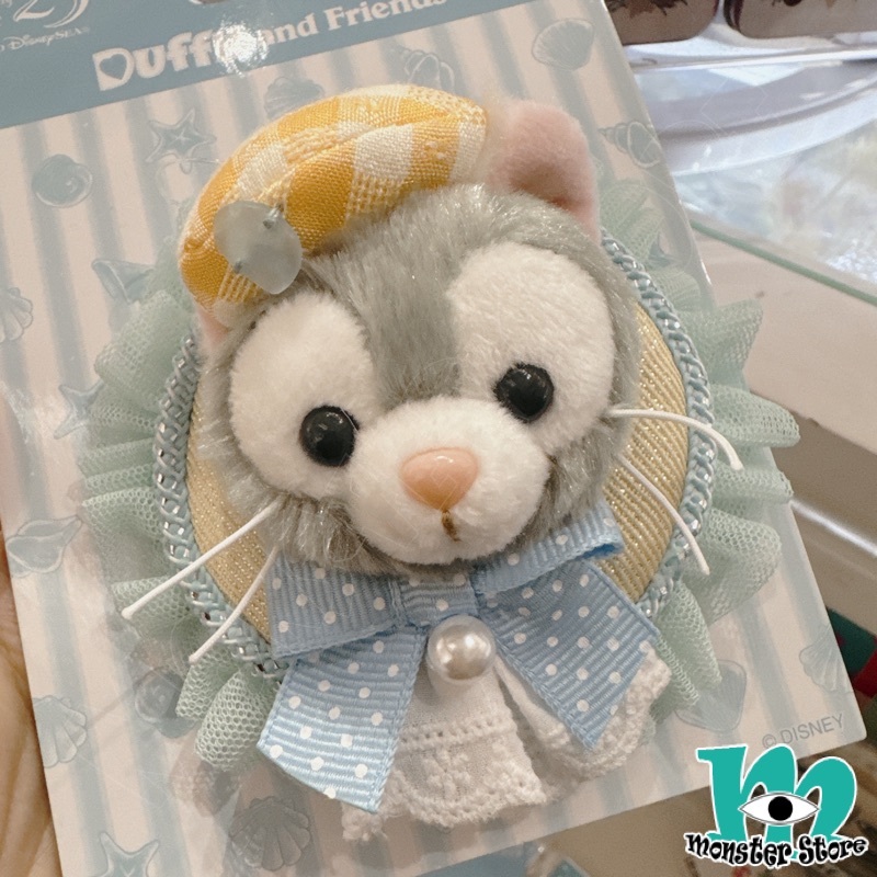 Gelatoni Plush Clip Keychain DS3220