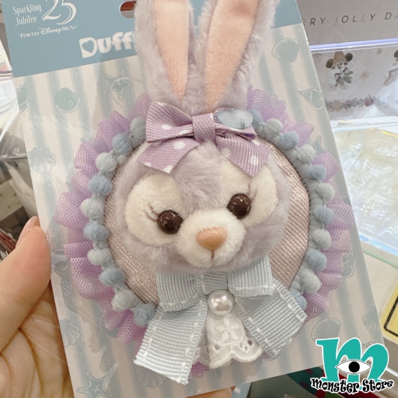 Stellalou Plush Clip Keychain DS3221