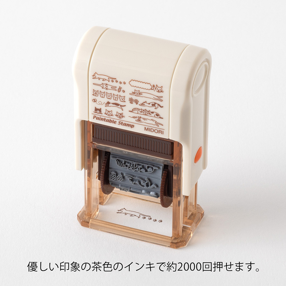 迴轉印章棕色 貓咪｜MIDORI