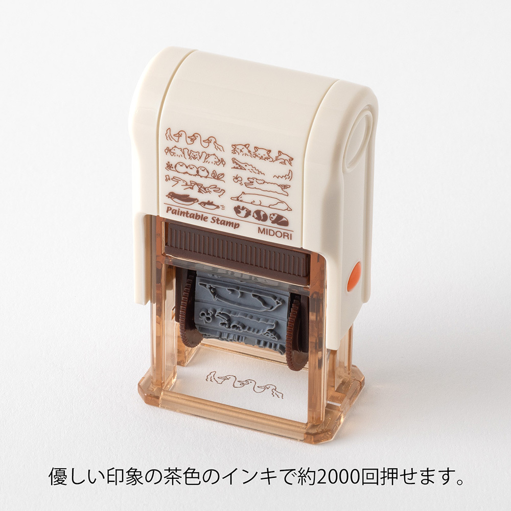迴轉印章棕色 動物姿勢｜MIDORI