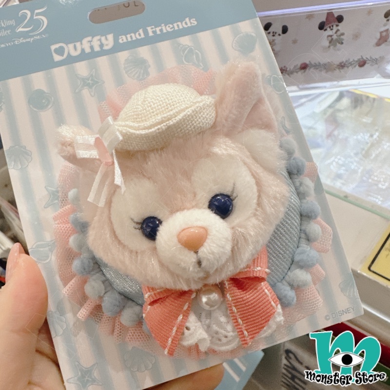Linabell Plush Clip Keychain DS3224