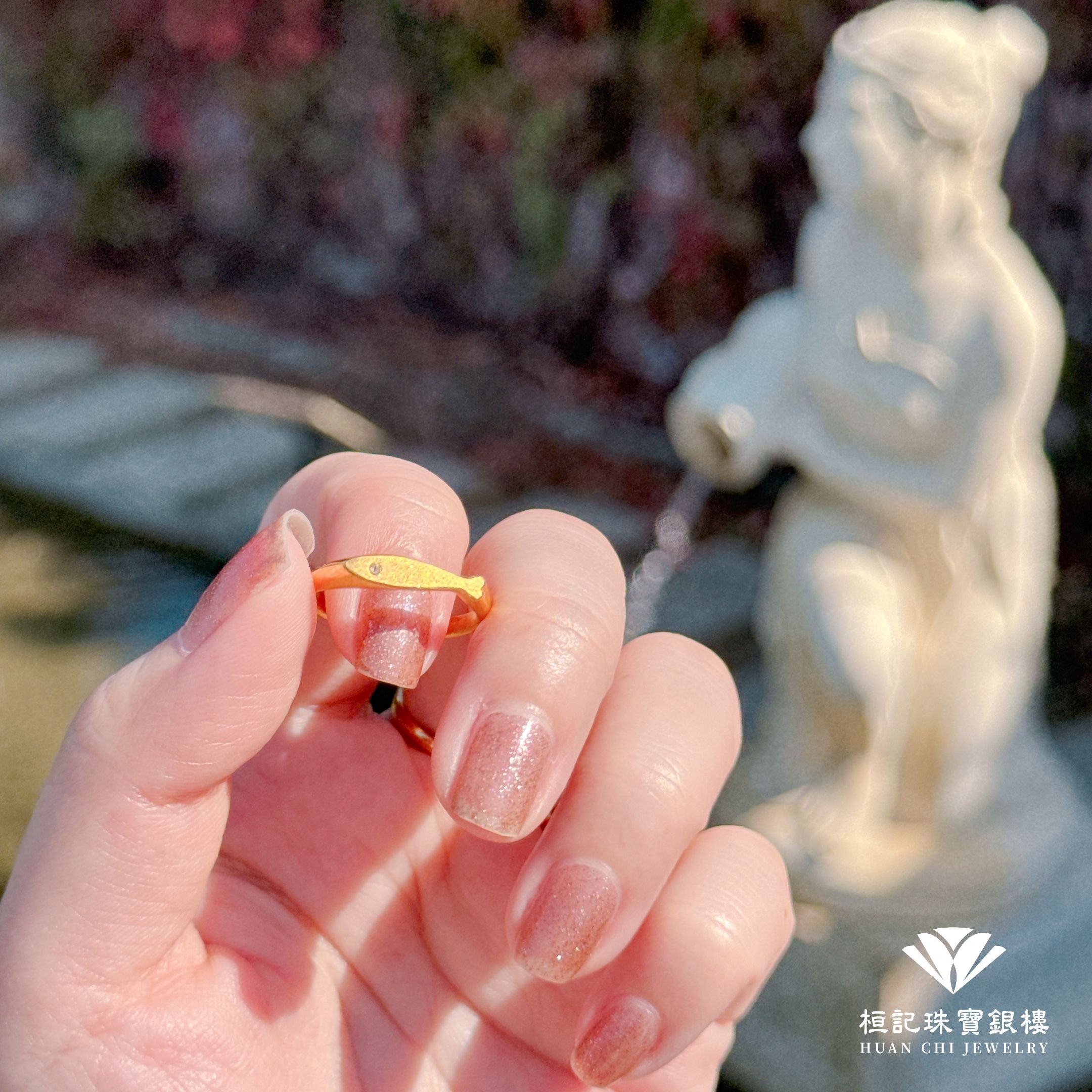 小魚兒 黃金戒指