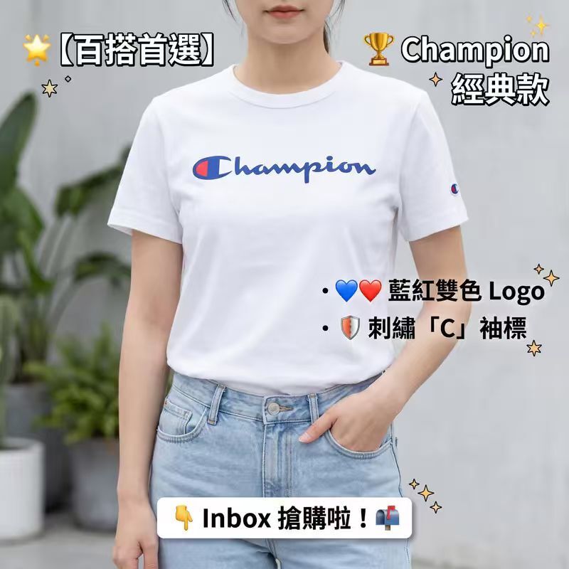 【預購】CHAMPION H062703 女裝經典短袖上衣  (白色)