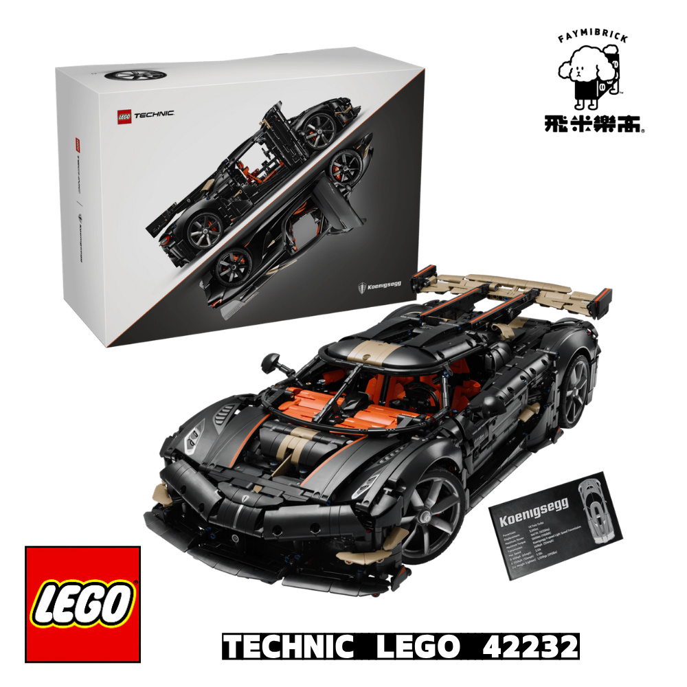 樂高 42232 Koenigsegg Sadair's Spear 巔峰超跑｜ TECHNIC 系列 ｜ 飛米樂高專賣店