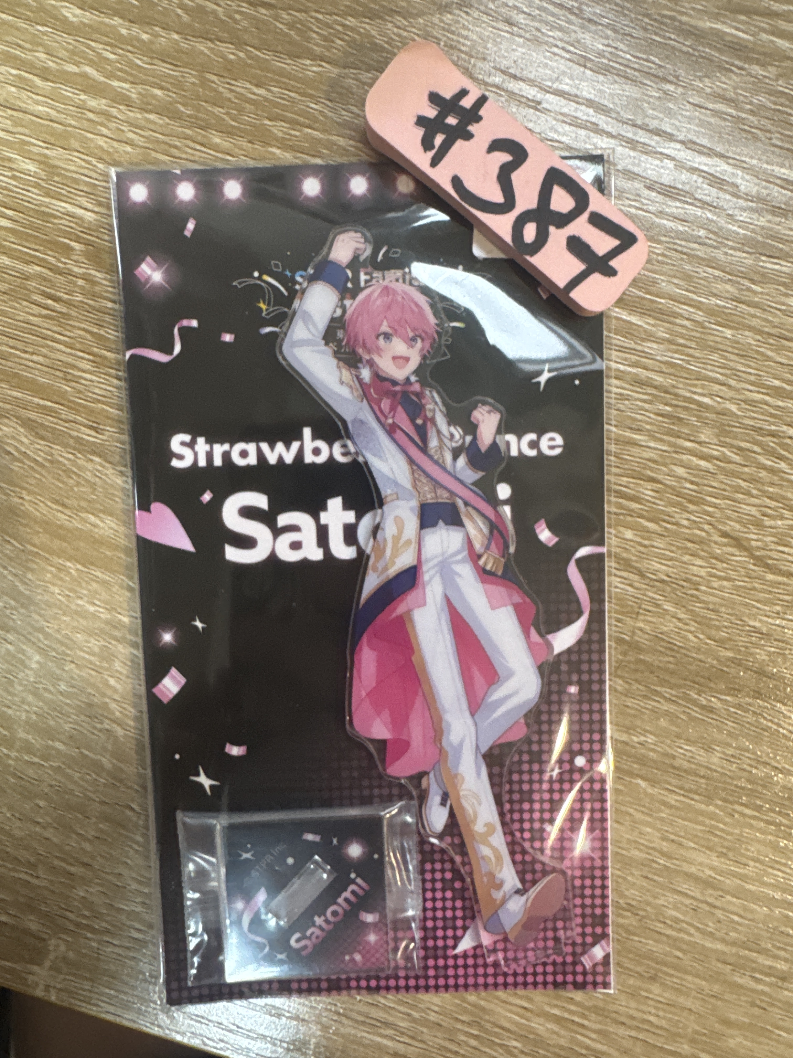 唱見 草莓王子 SATOMI 立牌#387