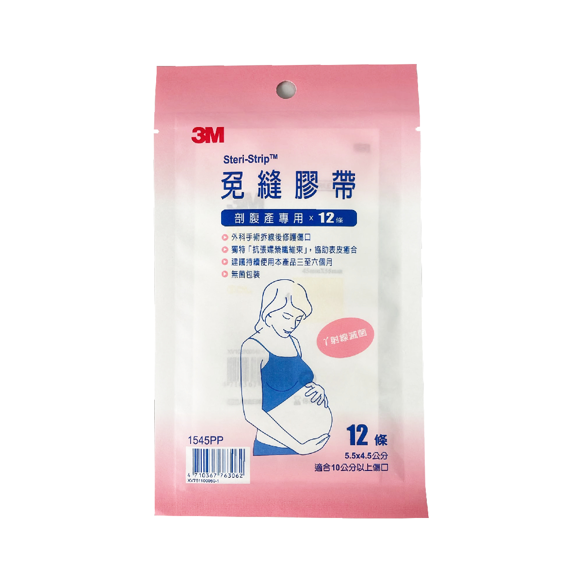 3M 免縫膠帶 剖腹產專用 5.5 cm x 4.5 cm 12條 1545PP