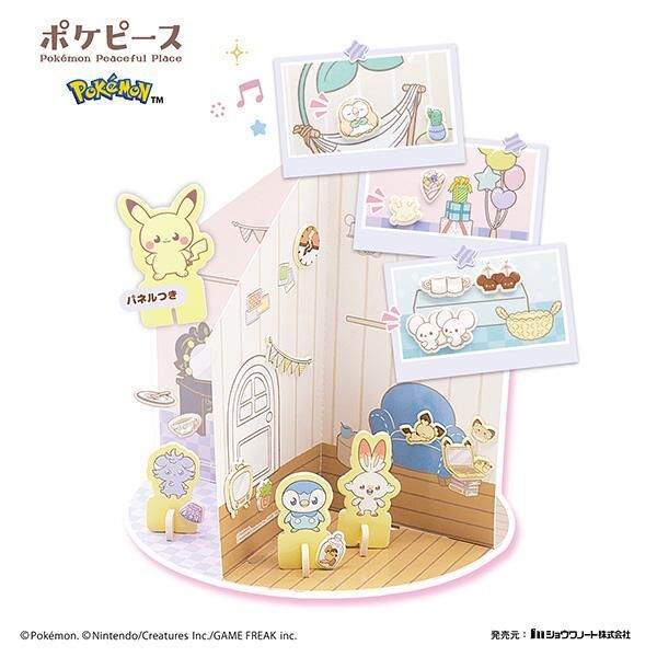 『寶可夢』PokePeace Puni-tto 貼紙屋 家務版 可重複使用貼紙 4 種房間設計