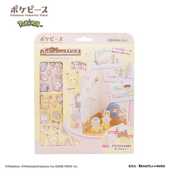 『寶可夢』PokePeace Puni-tto 貼紙屋 家務版 可重複使用貼紙 4 種房間設計