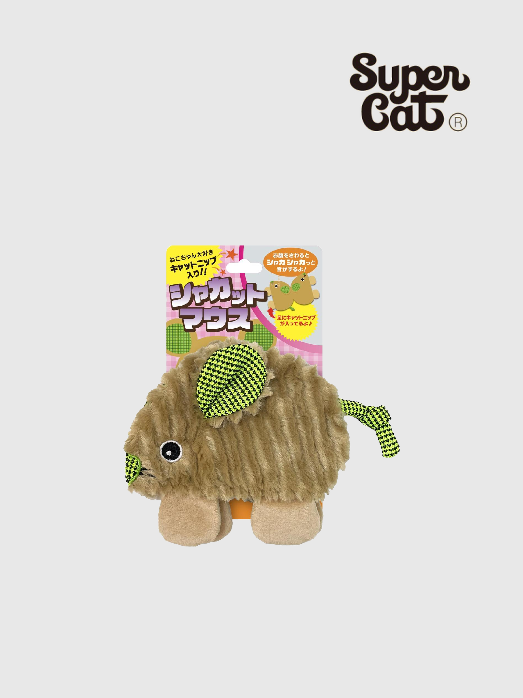 【日本 Supercat】貓咪貓草玩具｜綠老鼠