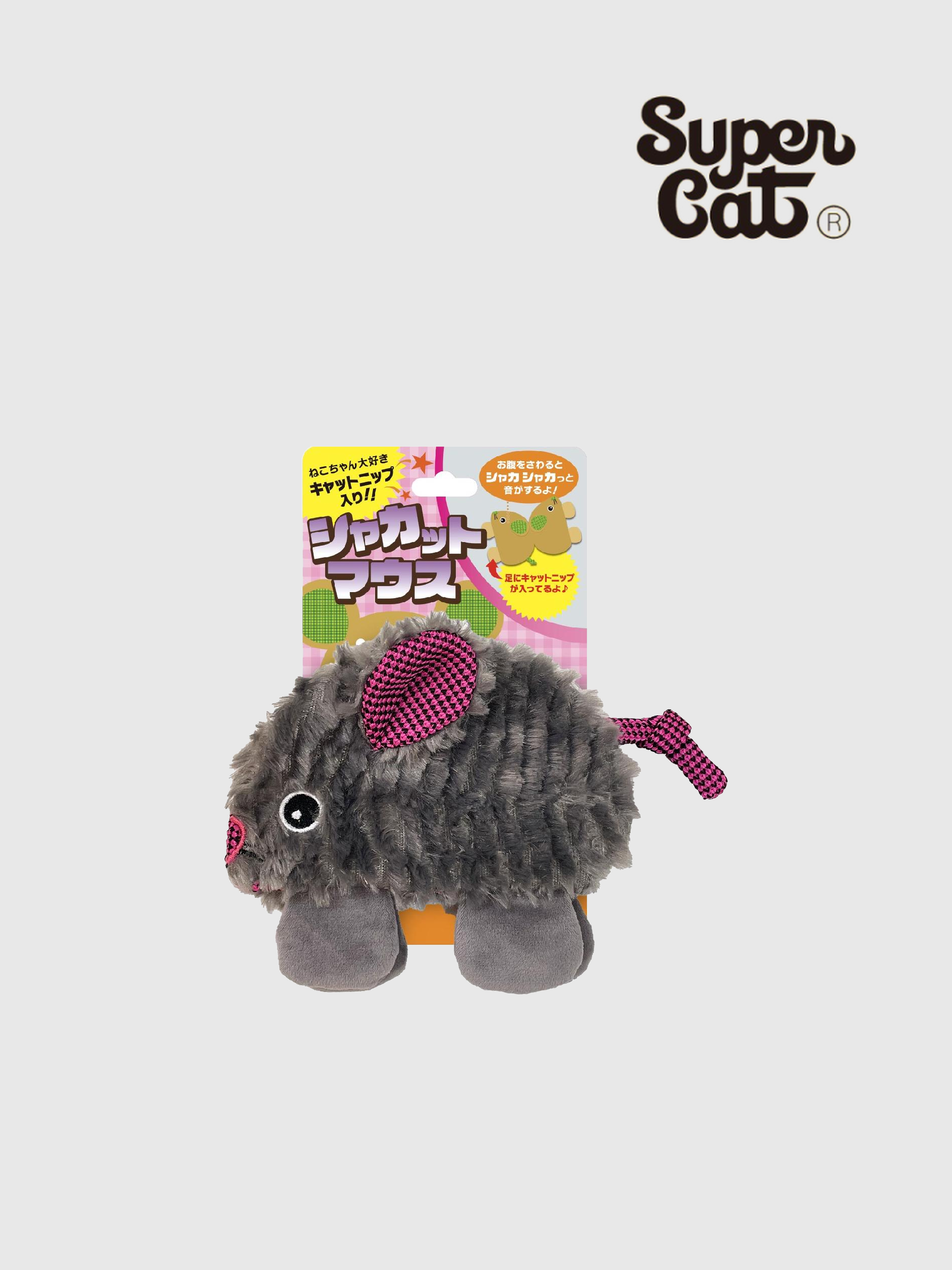【日本 Supercat】貓咪貓草玩具｜粉老鼠