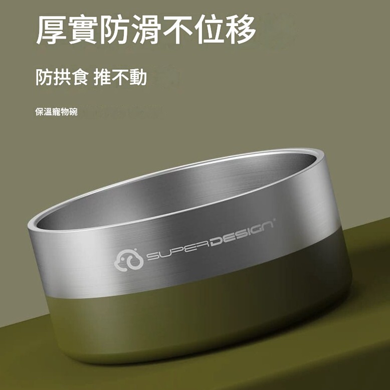 Super 直邊雙層不銹鋼碗-18OZ淺型 (灰色)