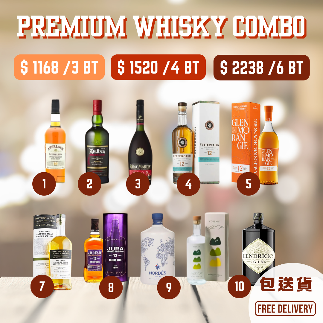 2026 Whisky & Spirit Combo