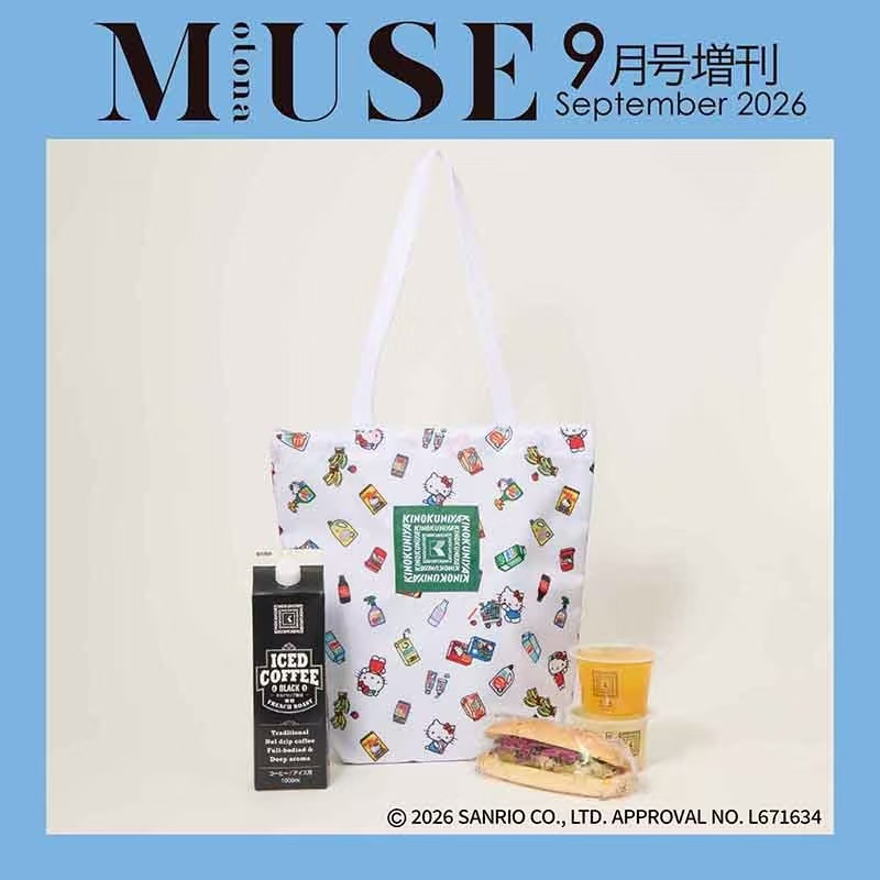 【預購】JM062705 紀之國屋 × Hello Kitty 超實用保冷袋