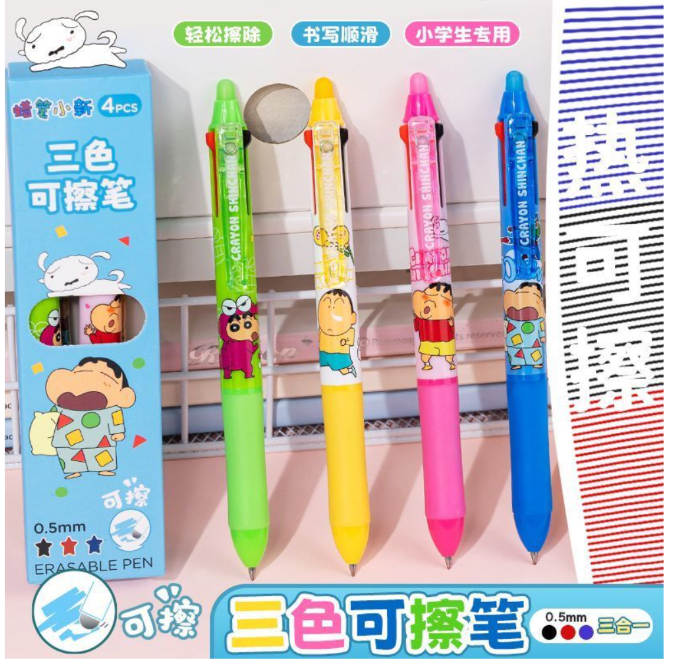 蜡笔小新三色可擦笔（4pcs）