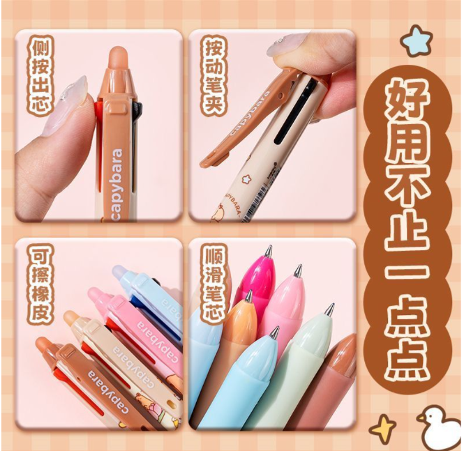 蜡笔小新三色可擦笔（4pcs）