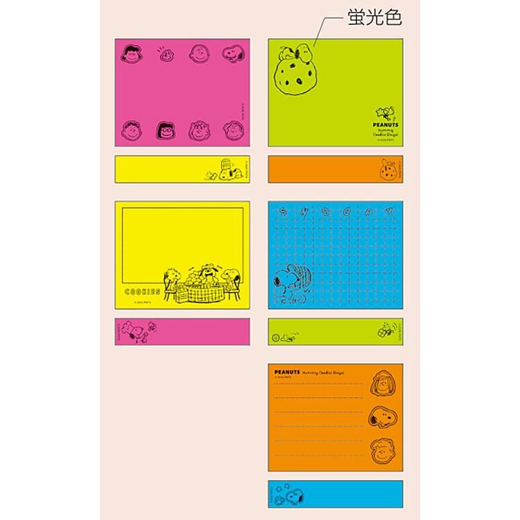 『史努比』尺寸可選 螢光便籤 粉色