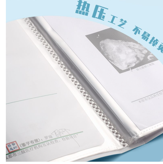 A4我的小幸孕文件夹