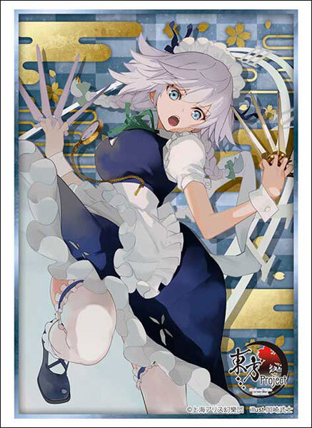 HG卡套 東方project ブシロード スリーブコレクション ハイグレード Vol.5169 東方Project『十六夜咲夜』Part.1 パック