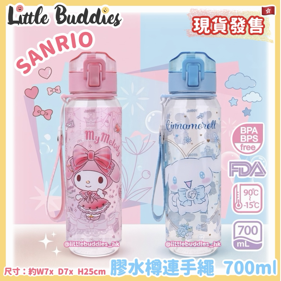 Sanrio 膠水樽連手繩 700ml