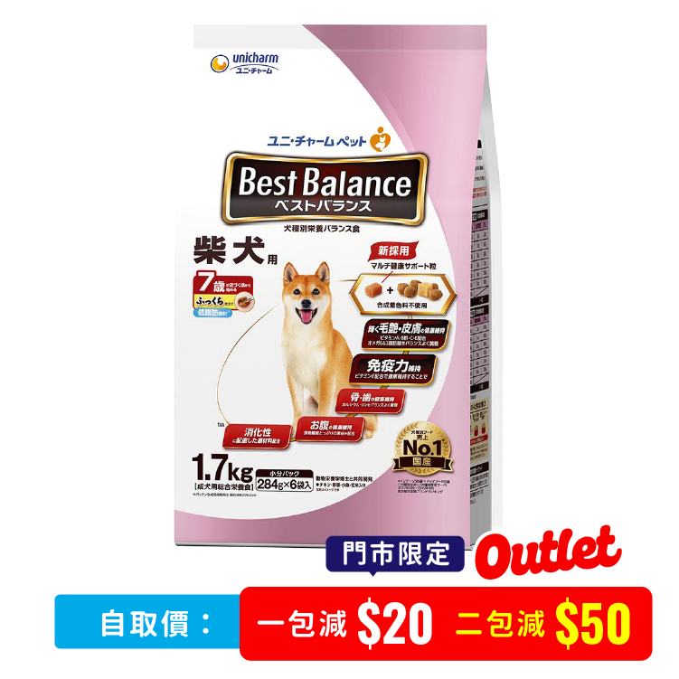 【 門市限定 】Unichram｜柴犬專屬 - 老犬/低脂配方(7歳以上) 1.7KG (UIC-2647)