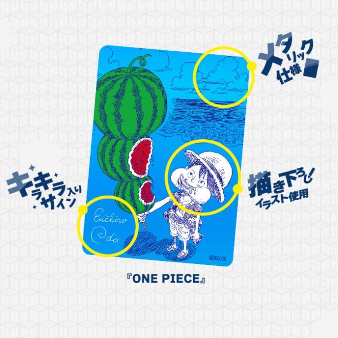 One Piece Natscomi 2026 Luffy MetaKira Promo Card