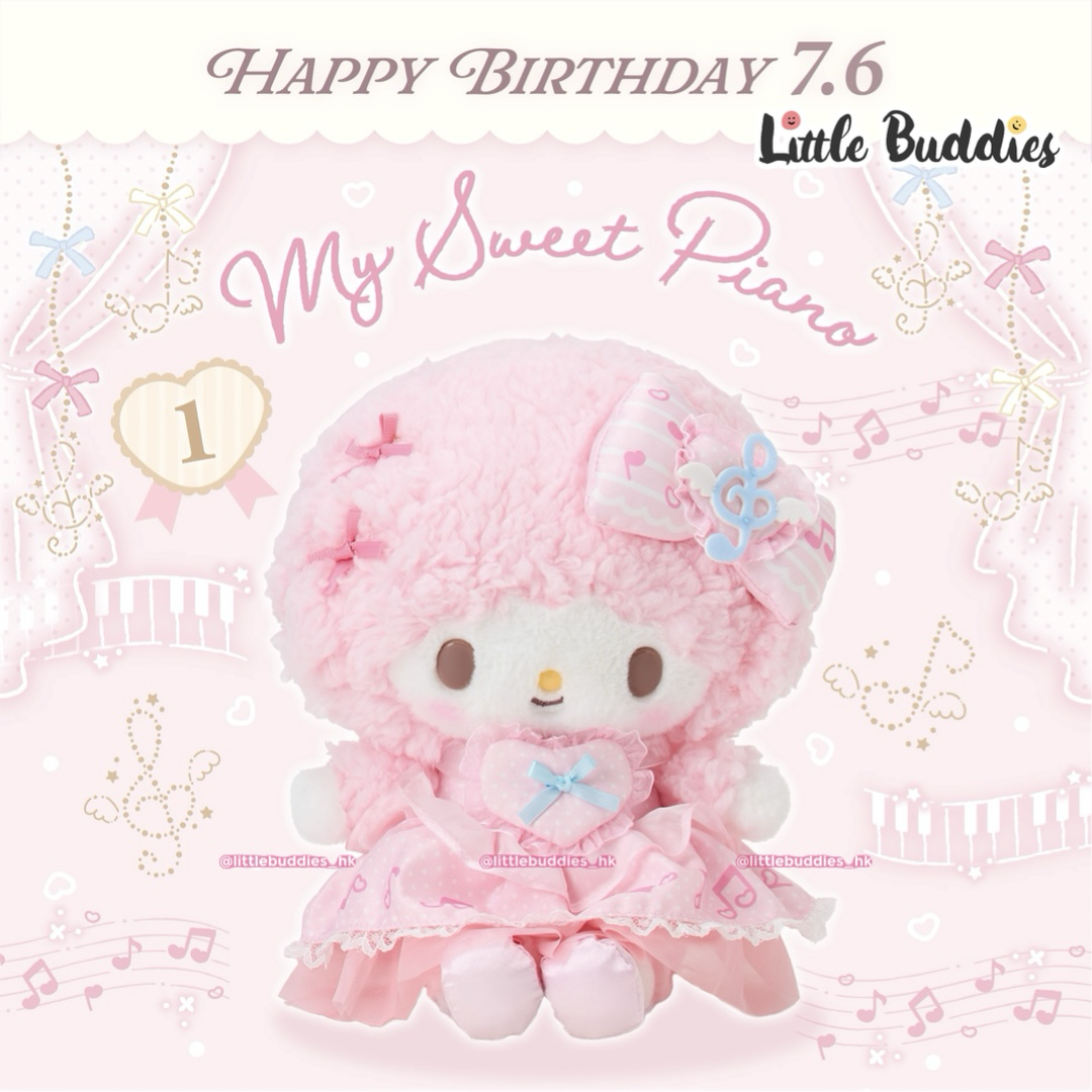 日本 Sanrio My Sweet Piano 生日 鋼琴演奏會設計系列 公仔