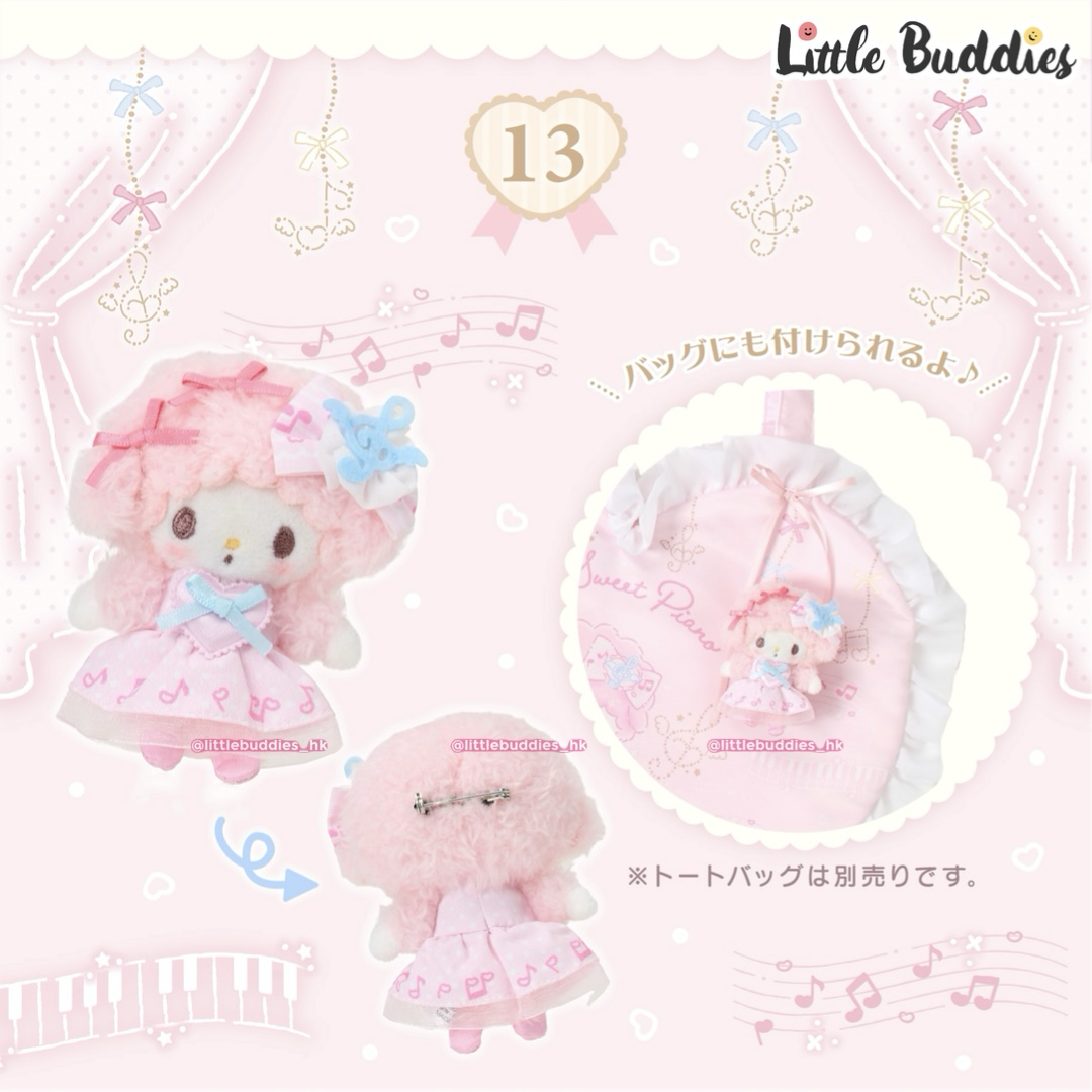 日本 Sanrio My Sweet Piano 生日 鋼琴演奏會設計系列 公仔襟針