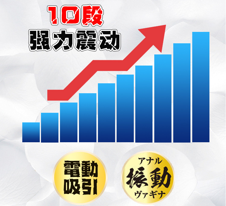 NPG 名器之証明 No.015 吸啜震動版 石川澪 電動女優名器