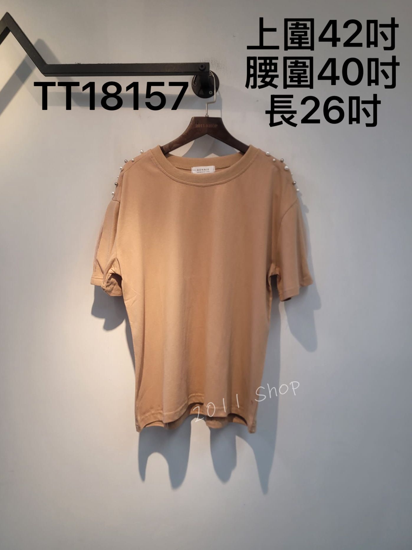 圓領淨色珍珠點綴T恤  上圍42吋 腰圍40吋 長26吋  TT18157 *(指定款3件包運*不夾單)