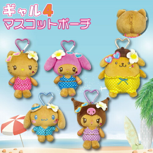 日本 Sanrio 日燒泳裝造型 公仔包包匙扣