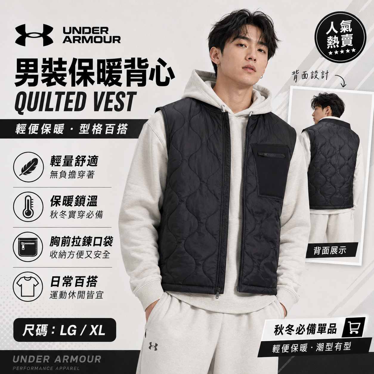 【預購】UNDER ARMOUR H062715 男裝機能背心 (黑色)