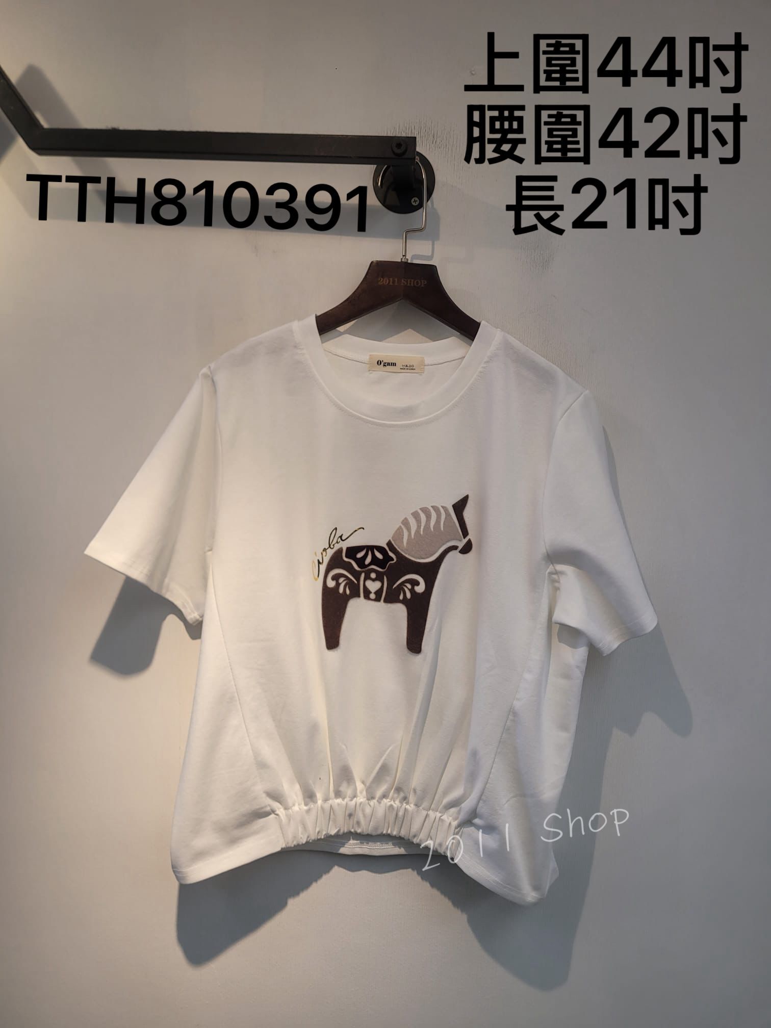 韓國馬仔圖案加橡筋摺痕Top 上圍44吋 腰圍42吋 長21吋 TTH810391 *(指定款3件包運*不夾單)