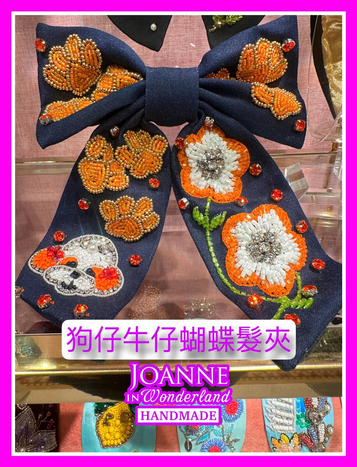 0630JW15-JOANNEINWONDERLAND-HAIRBAND-狗仔牛仔蝴蝶髮夾 (A15)
