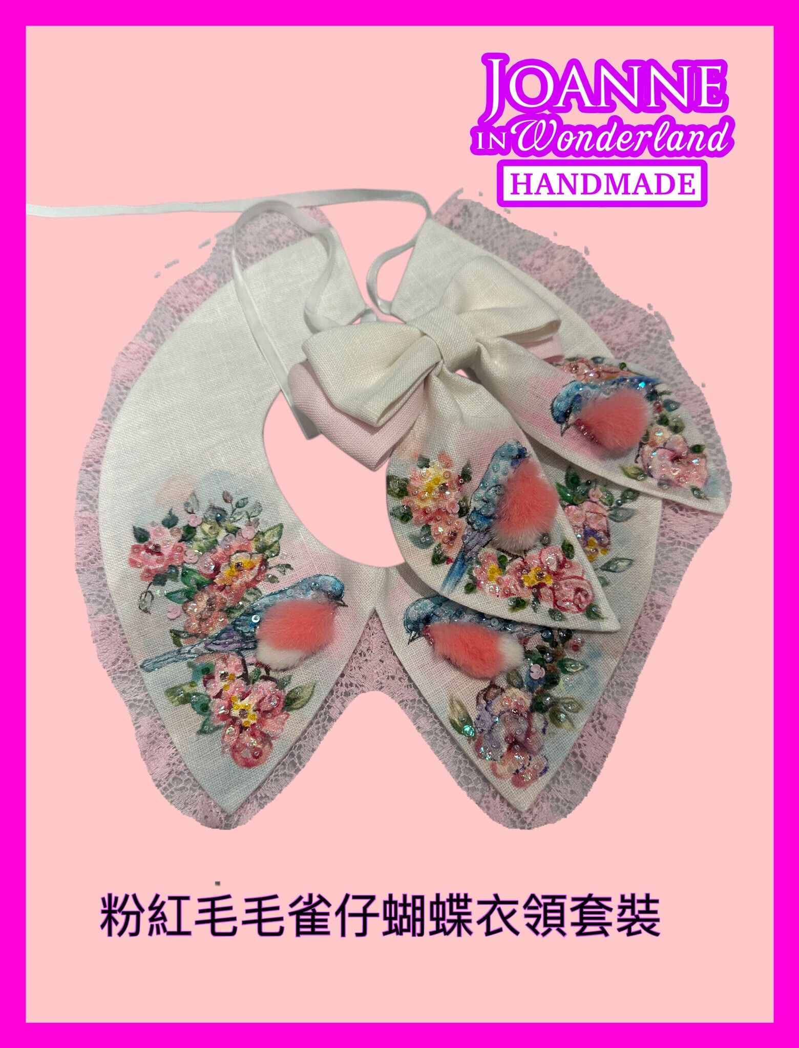 0630JW16-JOANNEINWONDERLAND-HAIRBAND-粉紅毛毛雀仔蝴蝶衣領套裝 (A16)